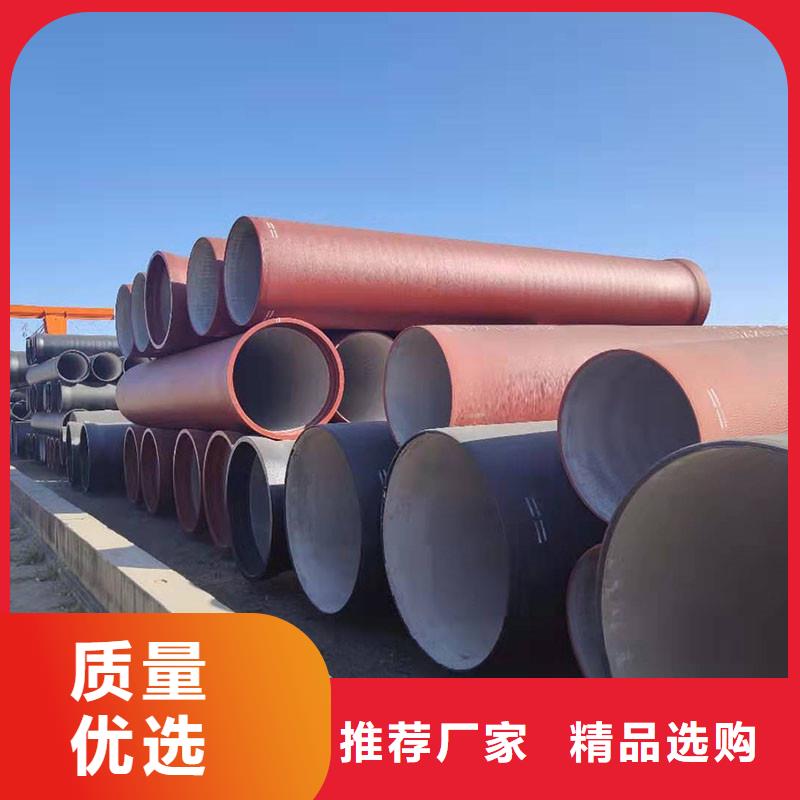球墨鑄鐵管DN700現貨供應建通鑄造廠家