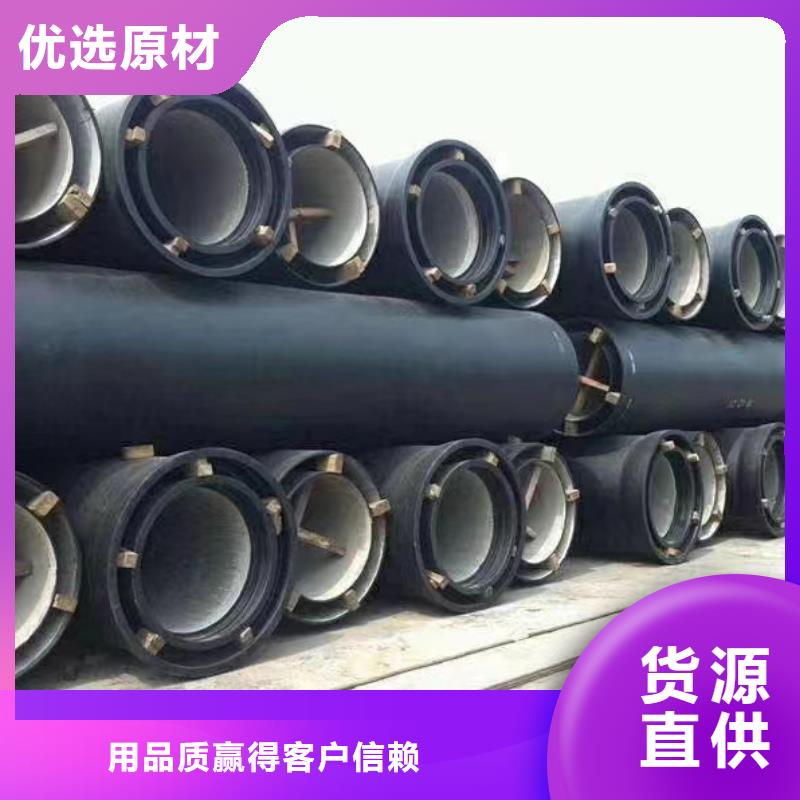 K9级球墨铸铁管全国配送建通铸造厂家