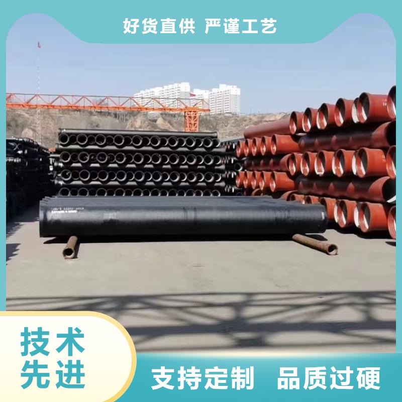 国标球墨铸铁管现货供应建通铸造厂家