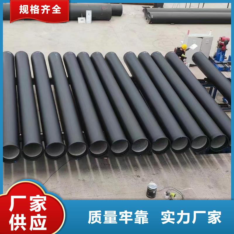 DN100球墨鑄鐵管現(xiàn)貨供應(yīng)建通鑄造廠家