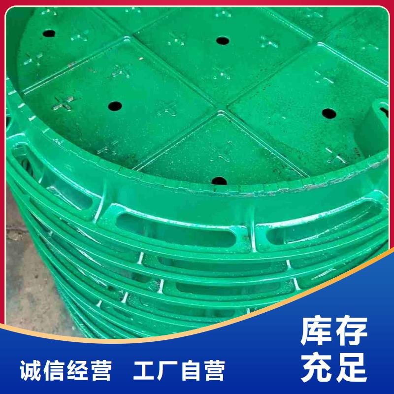 通信井蓋球墨鑄鐵庫存充足建通鑄造廠家