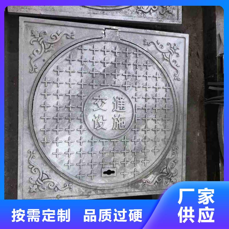 雨水井蓋定做生產建通鑄造廠家