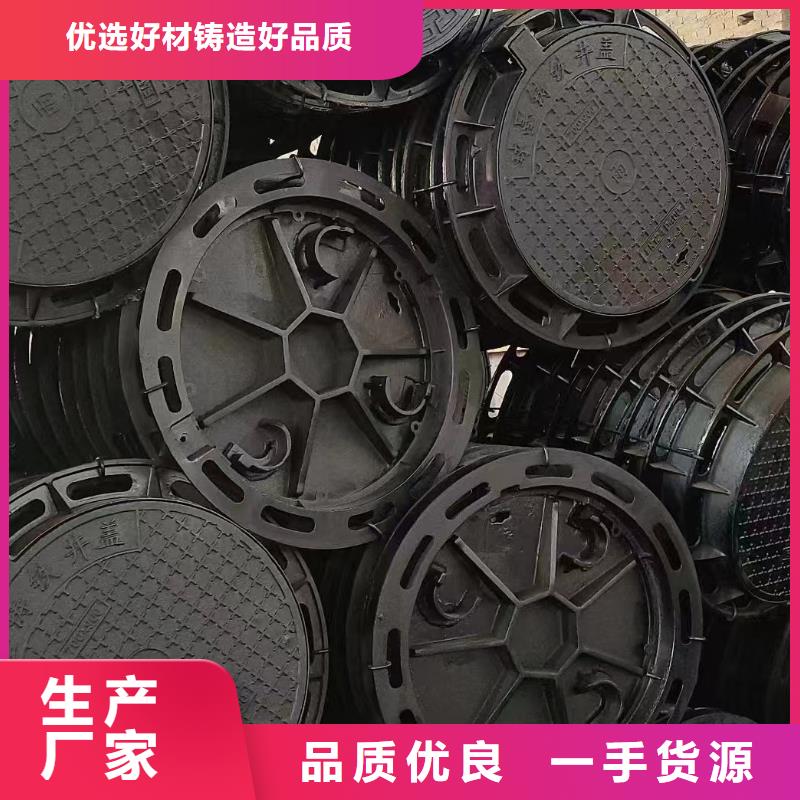 300*500方鑄鐵井蓋現(xiàn)貨供應(yīng)建通鑄造