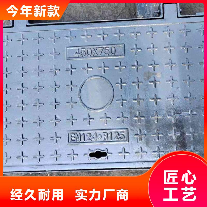 化糞池井蓋防臭現貨報價 建通鑄造廠家