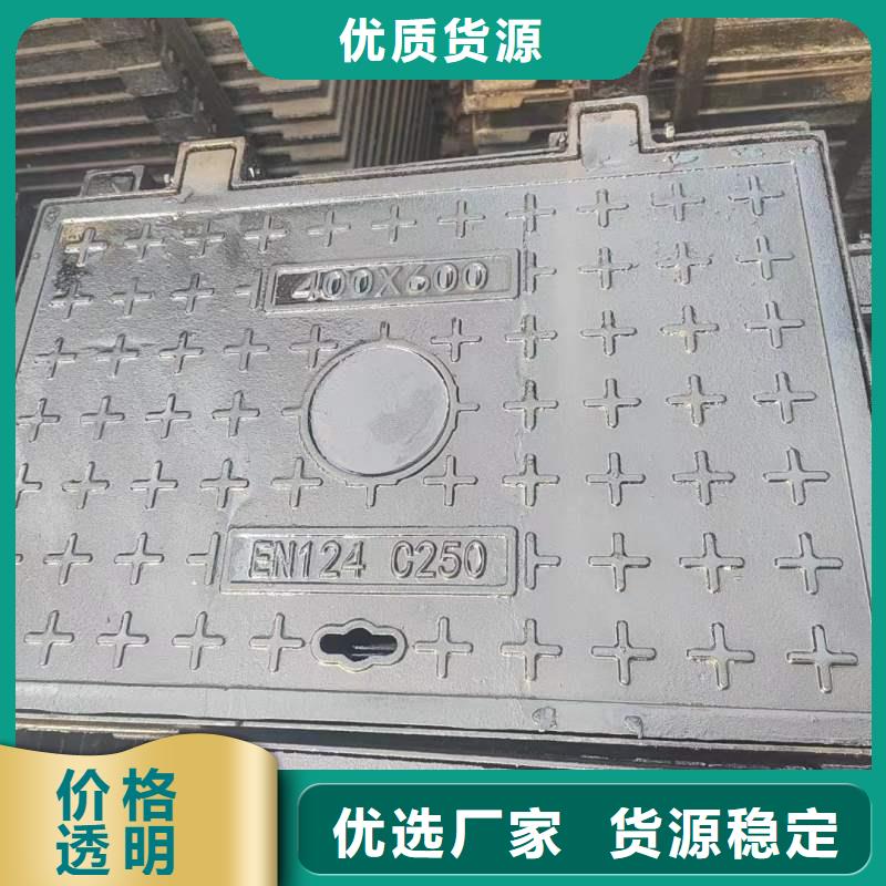 DN400*500小區(qū)井蓋球墨鑄鐵生產(chǎn)銷售建通鑄造