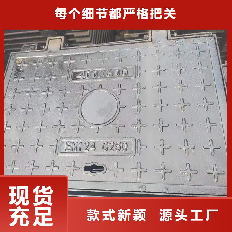 卡簧井蓋型號齊全