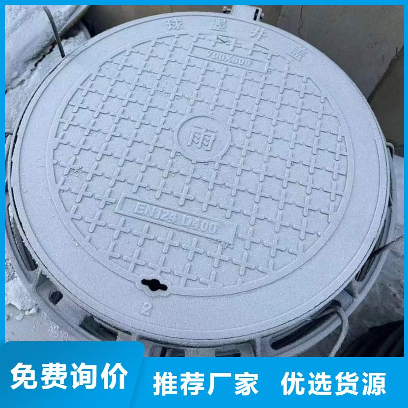 通信井盖球墨铸铁库存充足建通铸造厂家