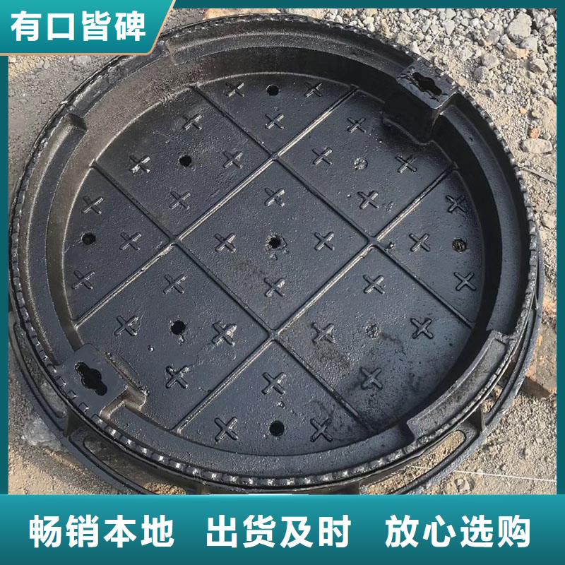 大華街道防沉降井蓋加鑄鐵網(wǎng)700生產(chǎn)銷售建通鑄造廠家