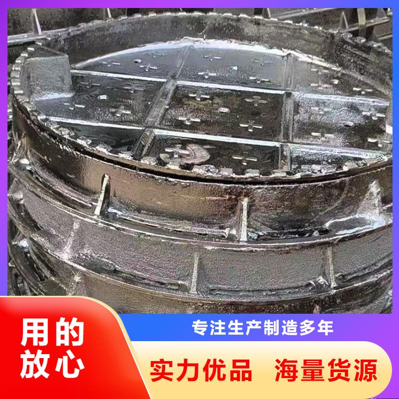 外方內(nèi)圓井蓋現(xiàn)貨銷售建通鑄造廠家