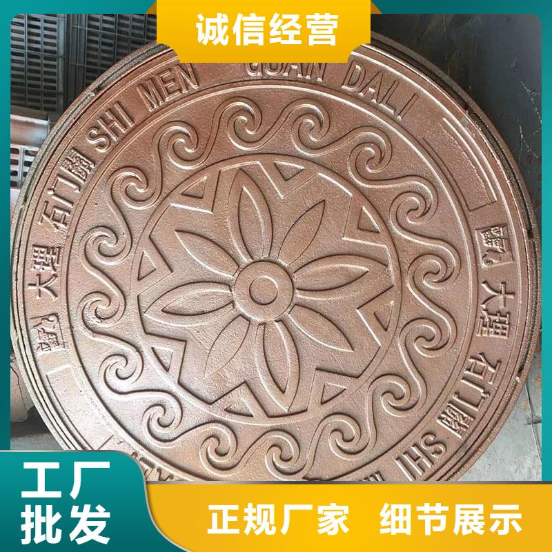 復合井蓋來圖定制建通鑄造廠家