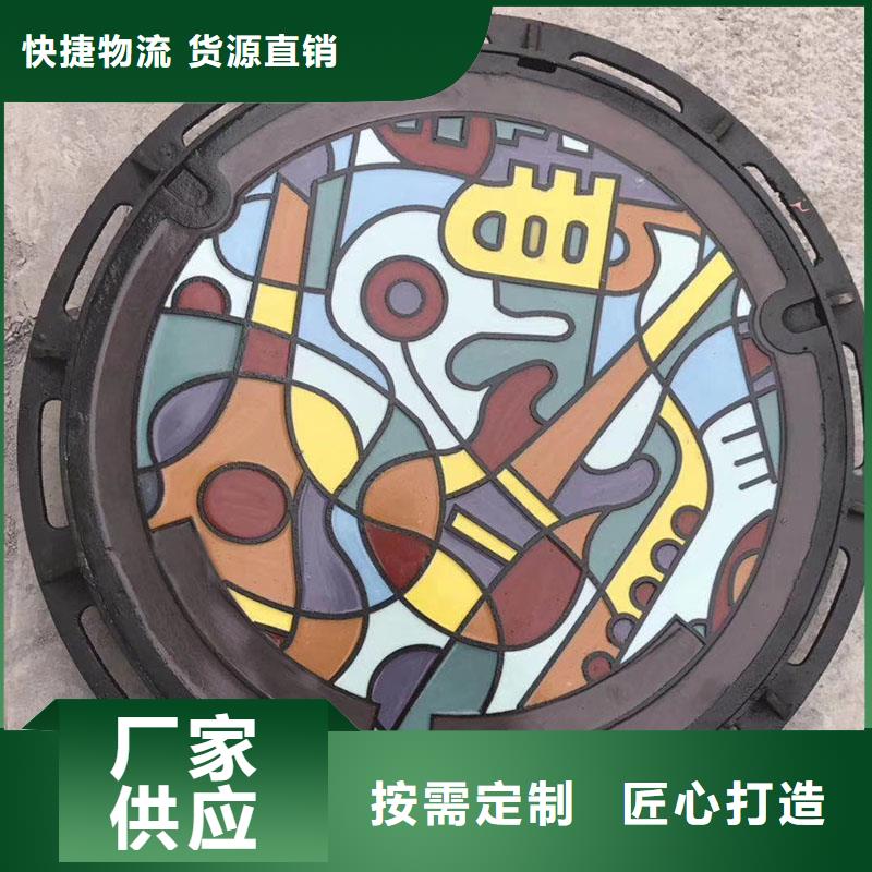 隱形井蓋球墨鑄鐵廠家電話建通鑄造廠家