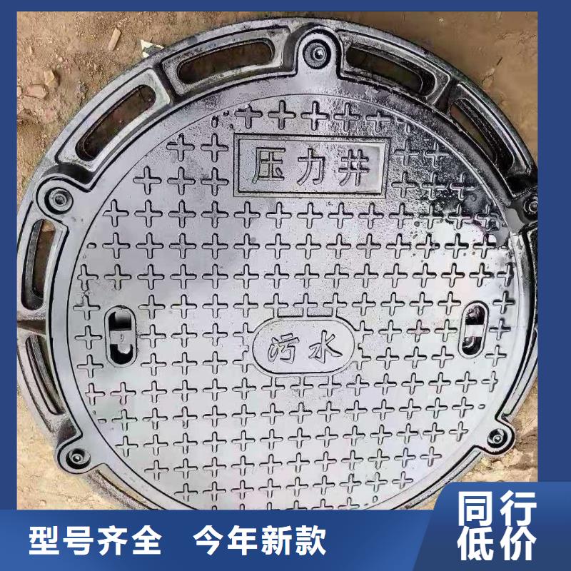 密封壓力井蓋廠家批發建通鑄造廠家