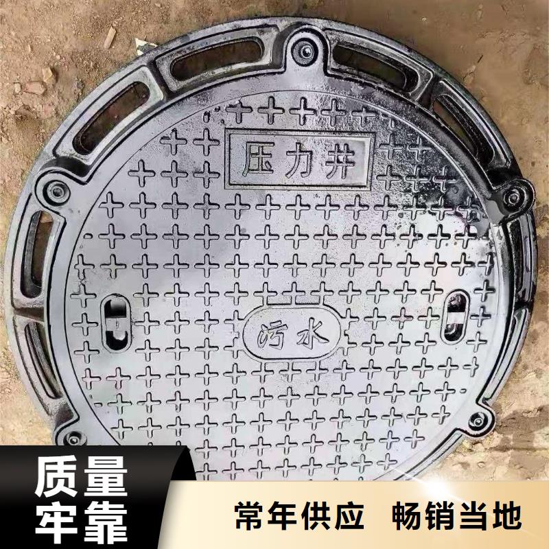 小區(qū)用球墨鑄鐵井蓋廠家現(xiàn)貨建通鑄造廠家