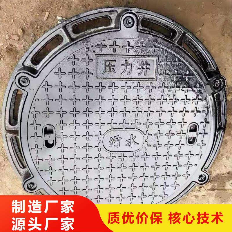 雨水井蓋定做生產建通鑄造廠家