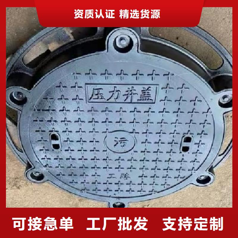 防盜井蓋加工定制