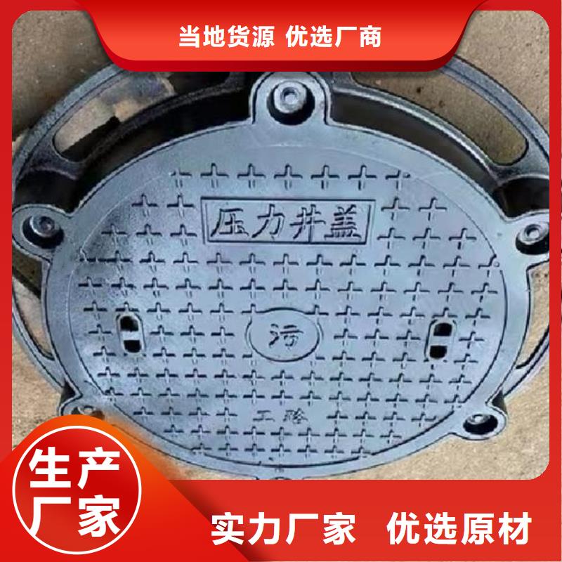 消防道路井盖采购价格建通铸造厂家