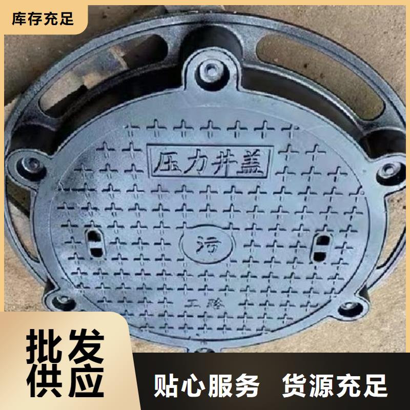 密封壓力井蓋價格優惠建通鑄造廠家