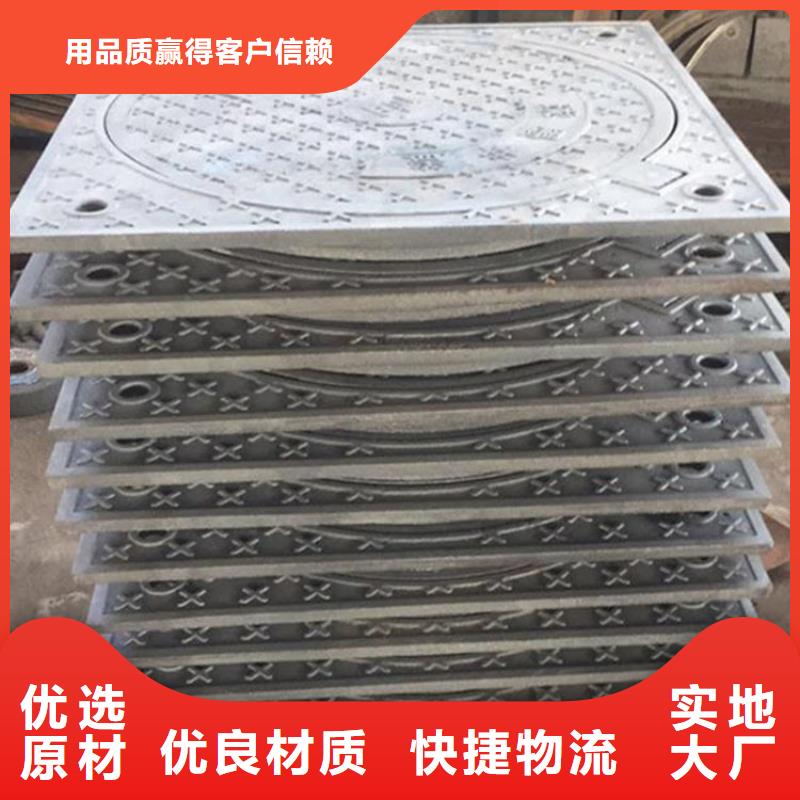 DN700球墨鑄鐵井蓋現(xiàn)貨供應(yīng)建通鑄造廠家