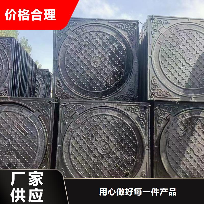 DN700球墨铸铁井盖厂家现货建通铸造厂家
