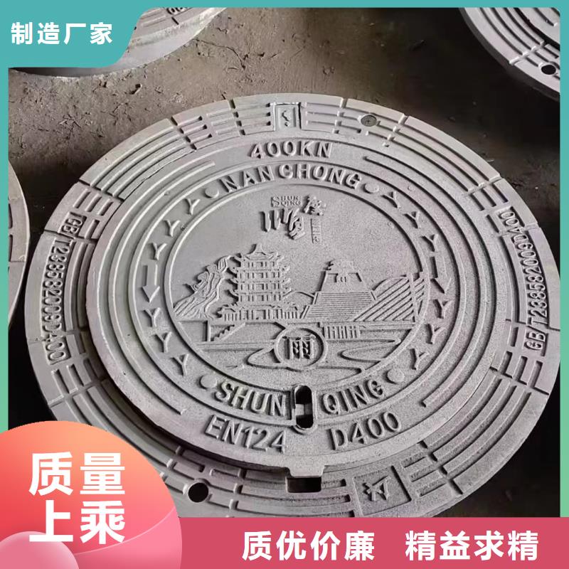 球墨鑄鐵井蓋700*800廠家直銷建通鑄造廠家