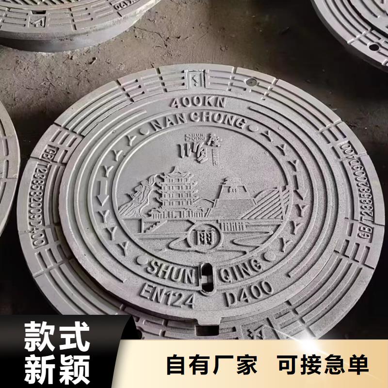 重型防沉降井蓋定做生產(chǎn)建通鑄造廠家
