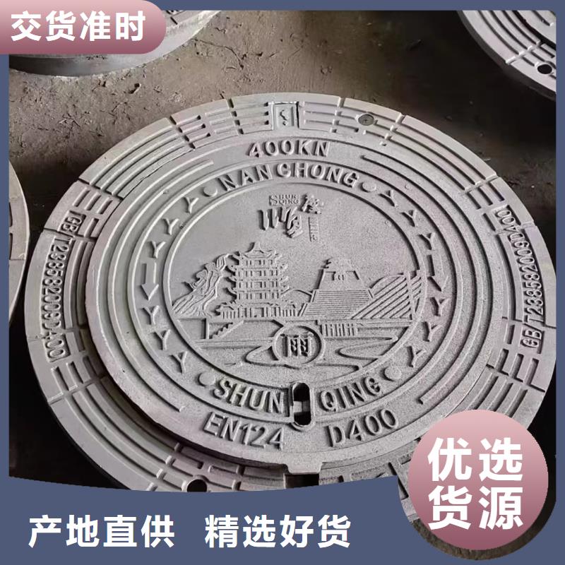 雙層井蓋現貨報價 建通鑄造廠家