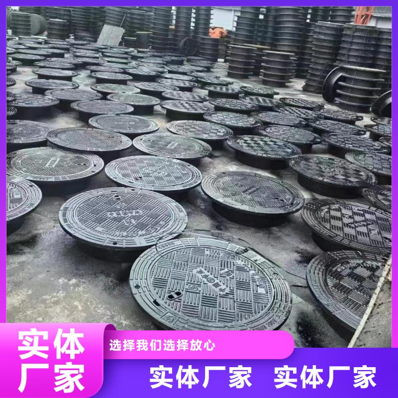五防井蓋球墨鑄鐵在線報價建通鑄造廠家