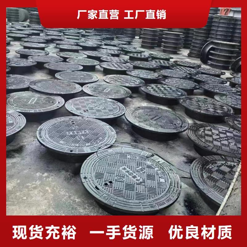 球墨鑄鐵井蓋在線報價建通鑄造廠家