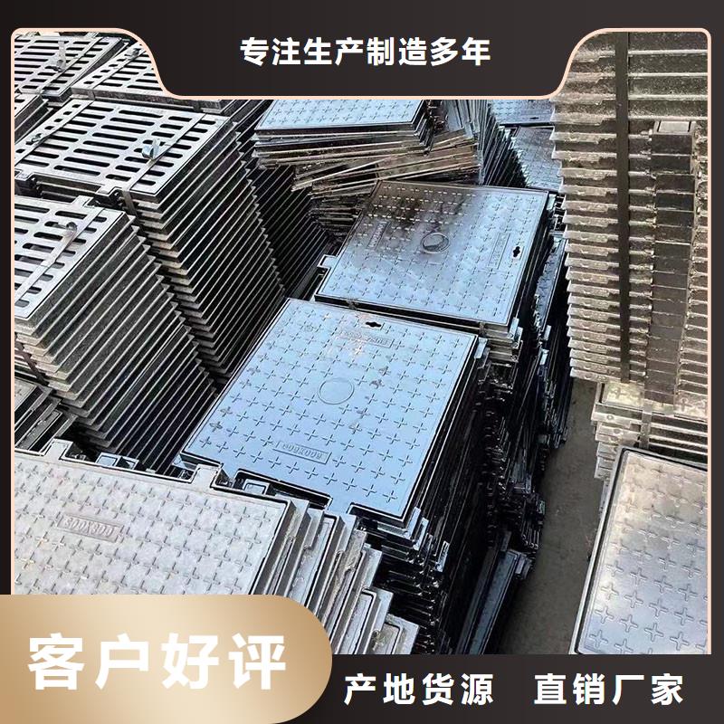 DN700球墨鑄鐵井蓋現(xiàn)貨供應(yīng)建通鑄造廠家