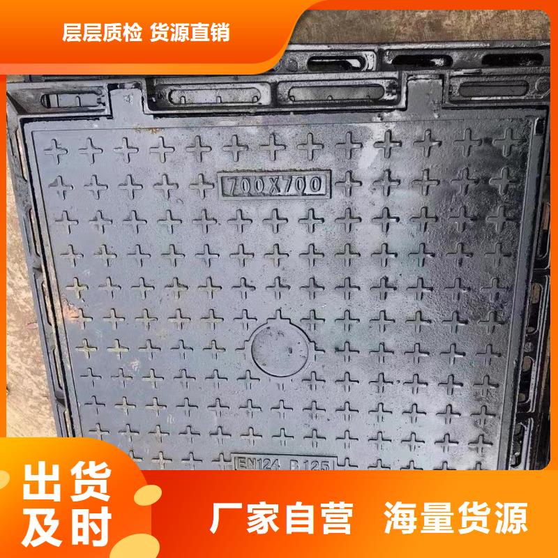 五防重型井蓋廠家批發建通鑄造廠家