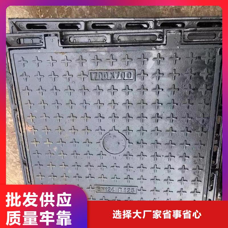 澄邁縣帶鎖雙層井蓋在線報價建通鑄造廠家
