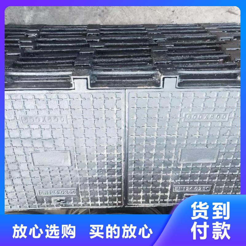 DN700球墨鑄鐵井蓋現(xiàn)貨供應(yīng)建通鑄造廠家