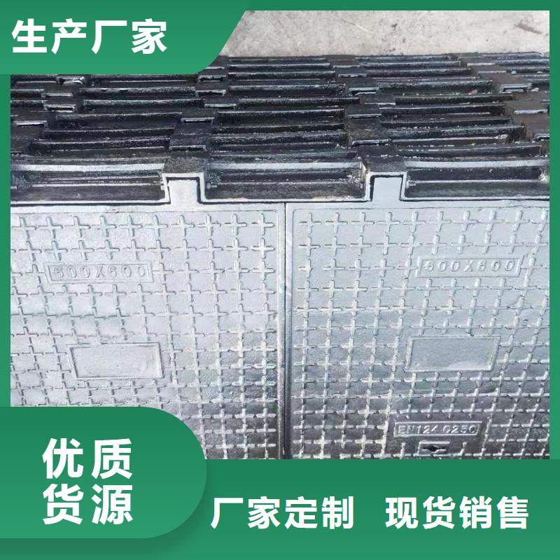 集水井蓋鑄鐵承重30噸建通鑄造廠家