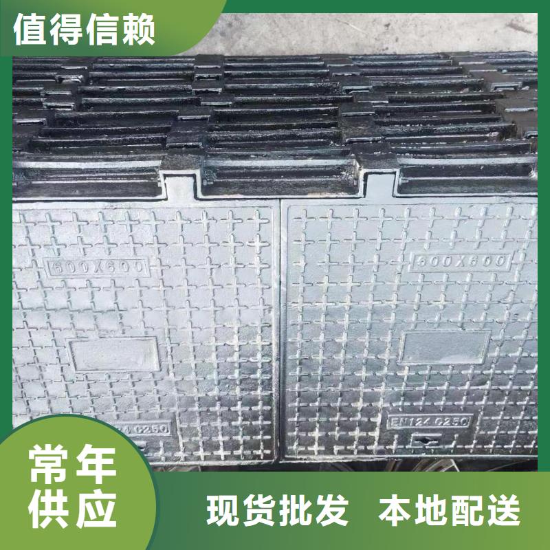水表箱井蓋常年現(xiàn)貨建通鑄造廠家