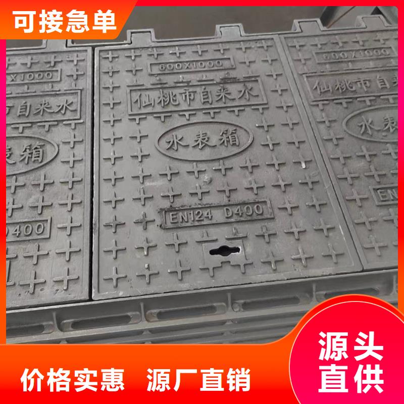 密封壓力井蓋現(xiàn)貨批發(fā)建通鑄造廠家