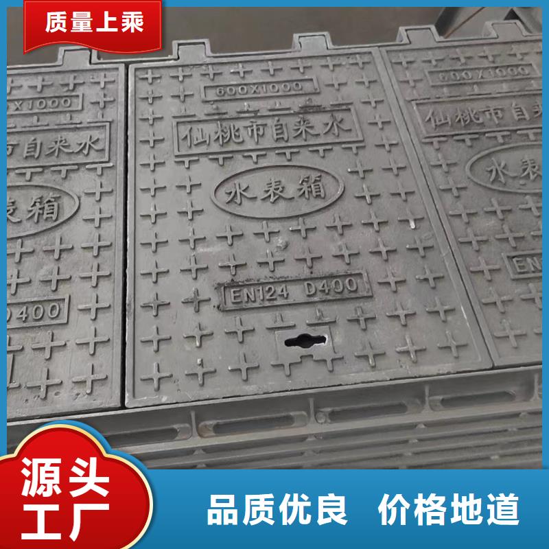 卡簧球墨鑄鐵井蓋DN700*900生產(chǎn)加工《井蓋=建通鑄造廠家》