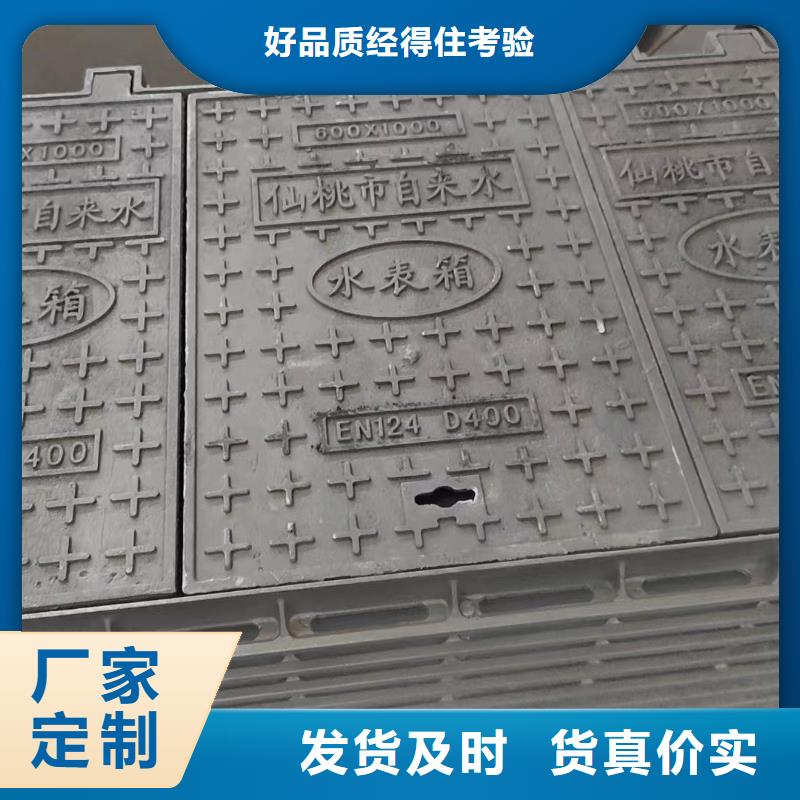 密封壓力井蓋QT500-7建通鑄造廠家