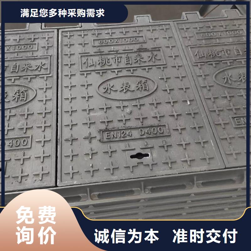 化糞池井蓋廠家批發建通鑄造廠家