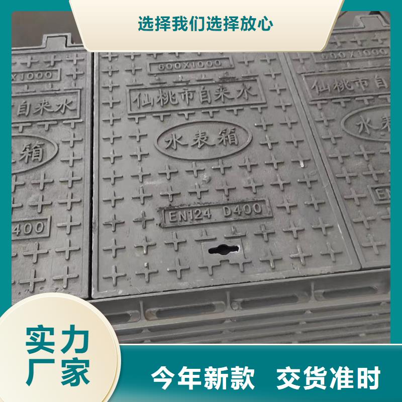 雙層井蓋球墨鑄鐵生產銷售建通鑄造廠家