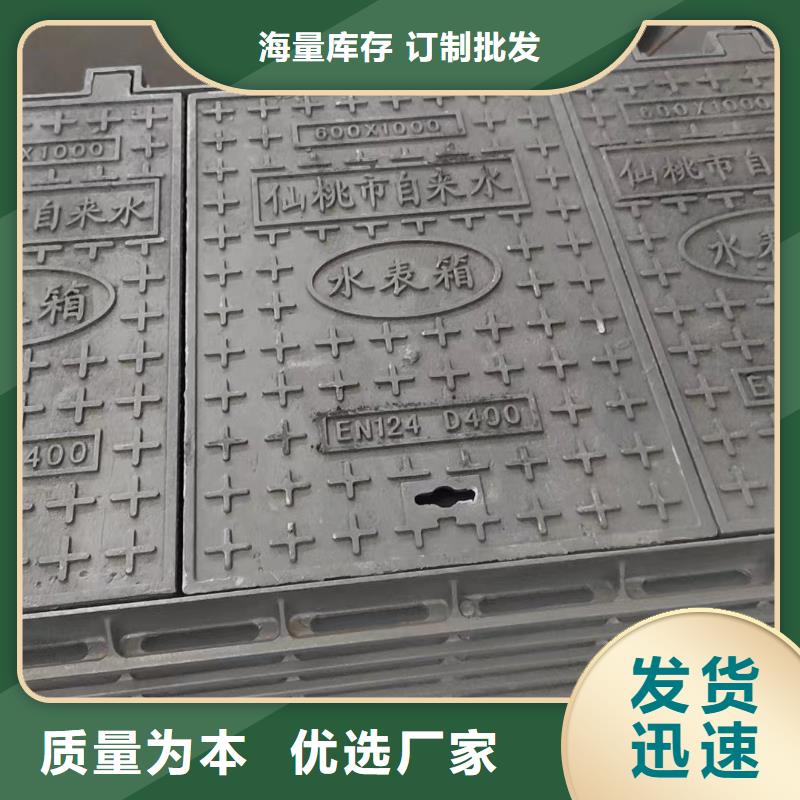 集水井蓋鑄鐵承重30噸建通鑄造廠家