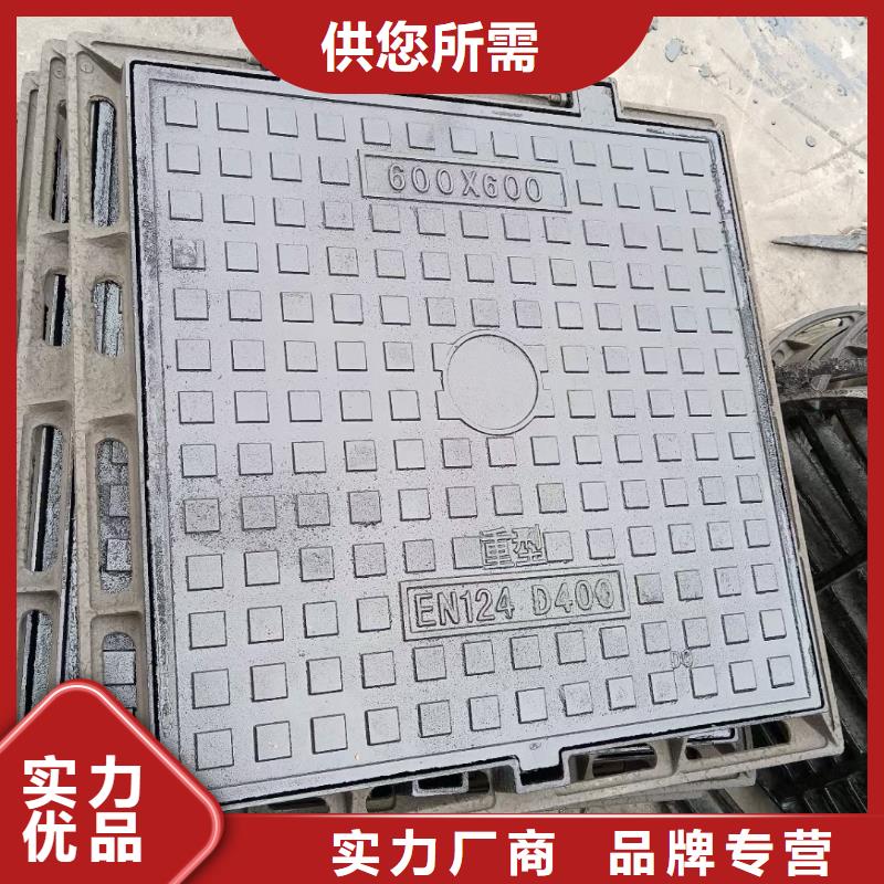 方形球墨鑄鐵井蓋在線報價建通鑄造廠家