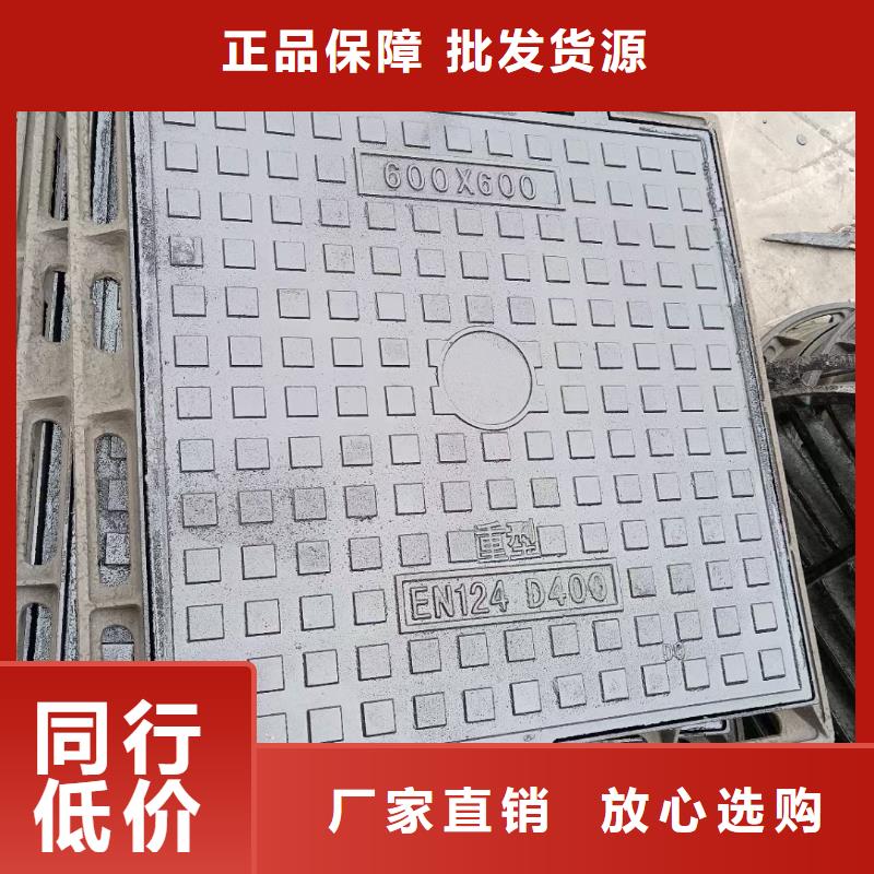 重型球墨鑄鐵井蓋質量放心建通鑄造廠家