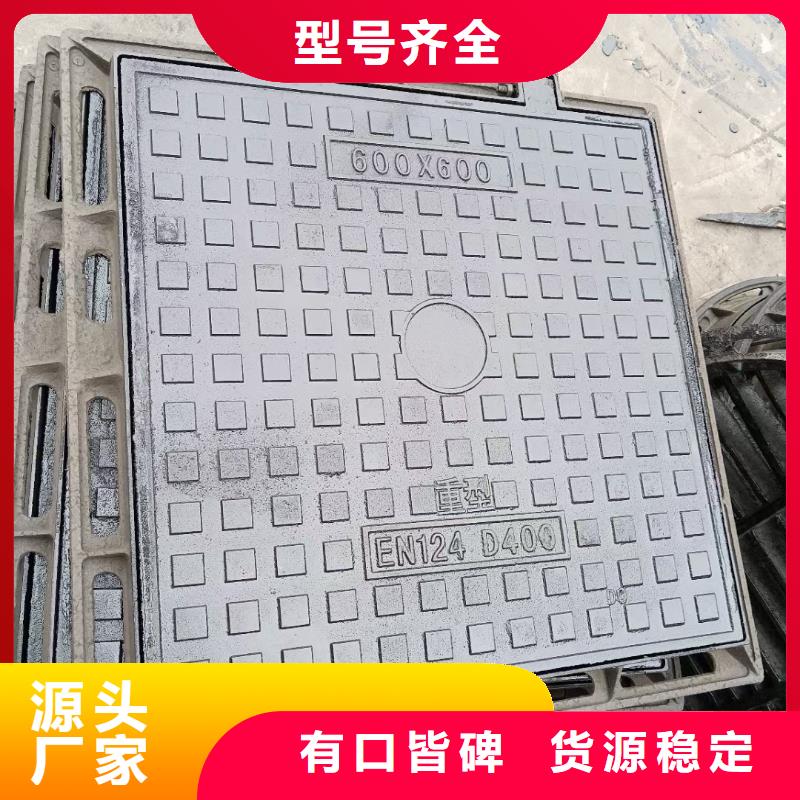 不銹鋼井蓋在線報價