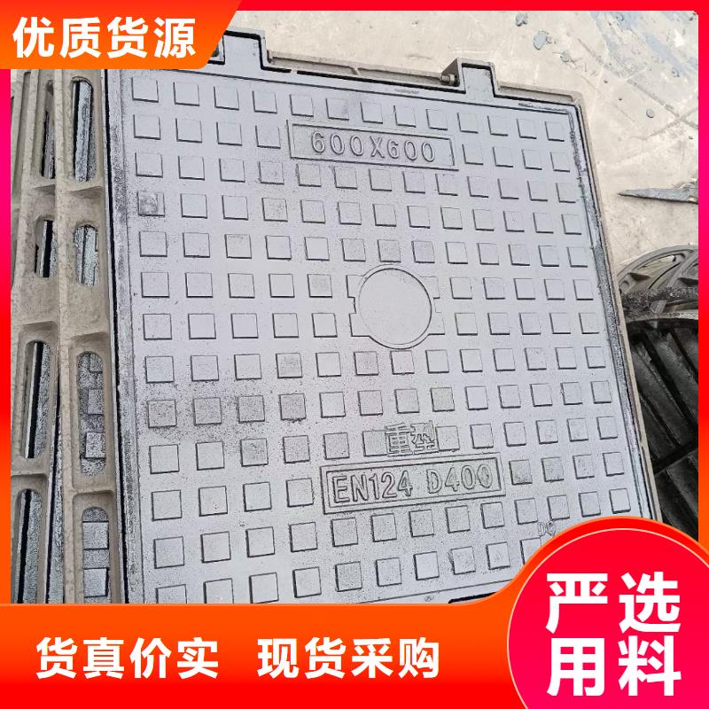 700重型球墨鑄鐵井蓋廠家定做建通鑄造廠家