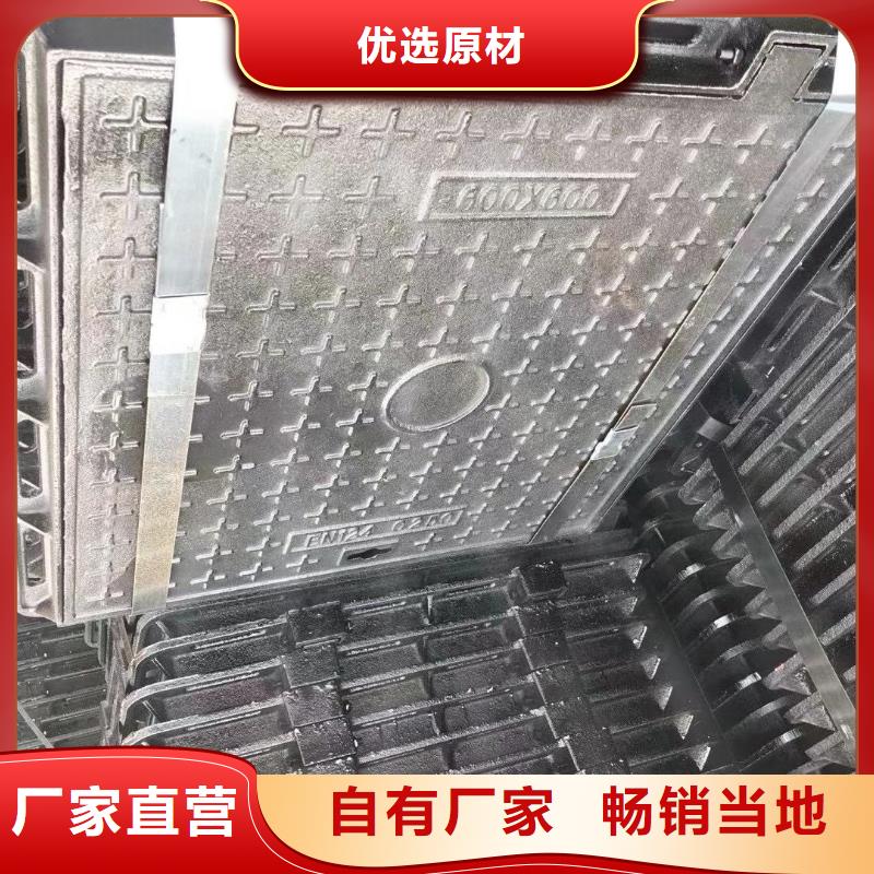 球墨鑄鐵井蓋700*800廠家直銷建通鑄造廠家