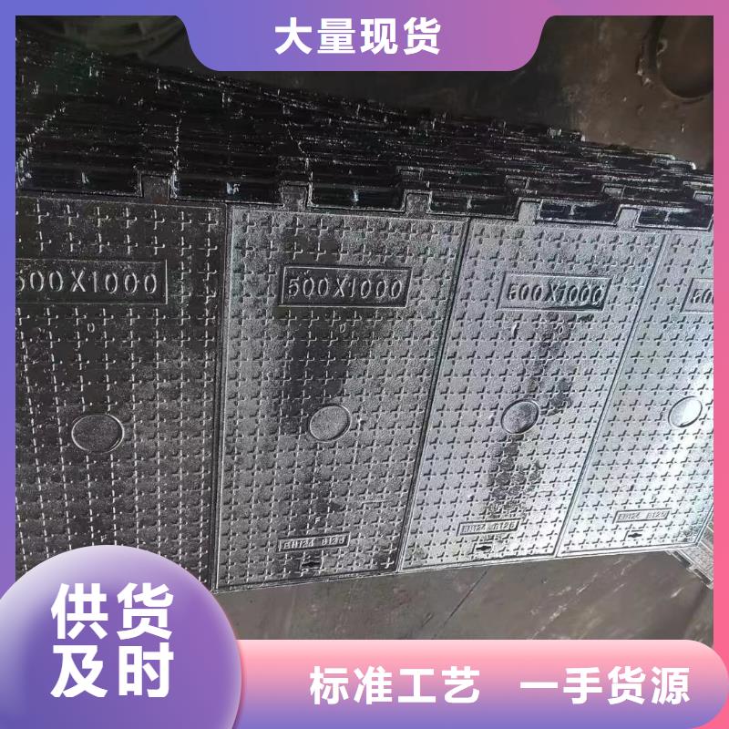 密封壓力井蓋全國配送建通鑄造廠家
