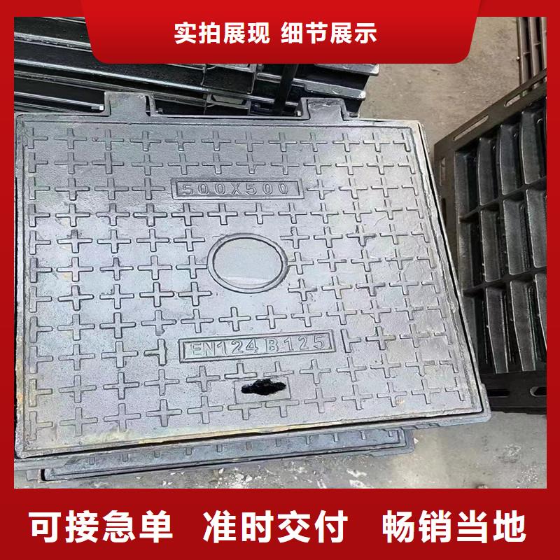 復(fù)合井蓋700*30廠家電話建通鑄造廠家