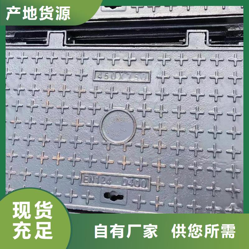 化糞池井蓋來圖定制建通鑄造廠家