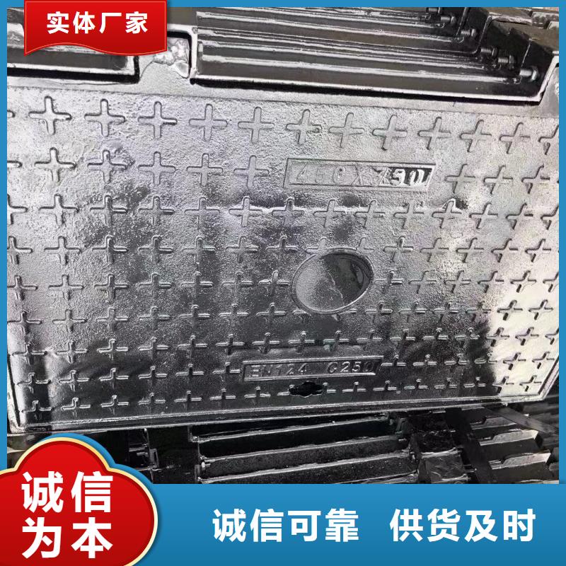 外方內圓井蓋現貨批發建通鑄造廠家