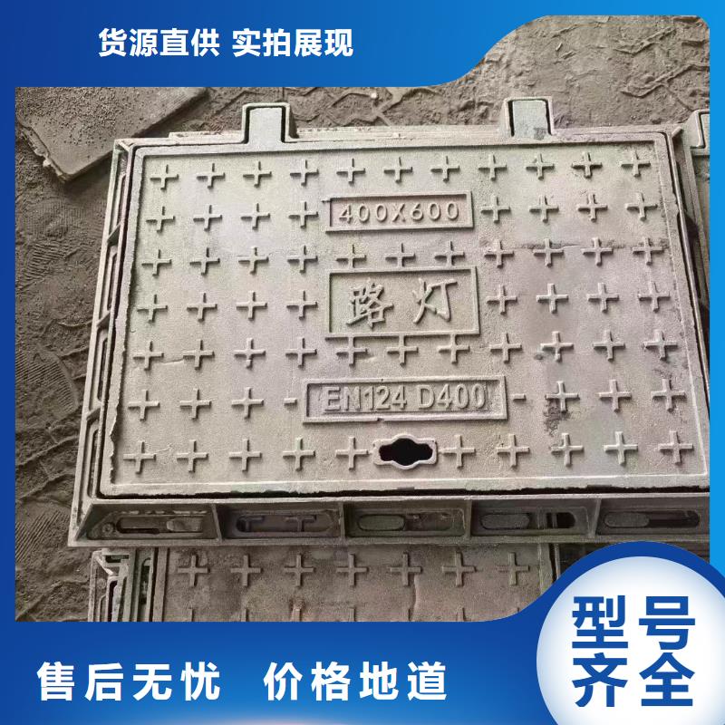 防沉降井蓋來圖定制建通鑄造廠家